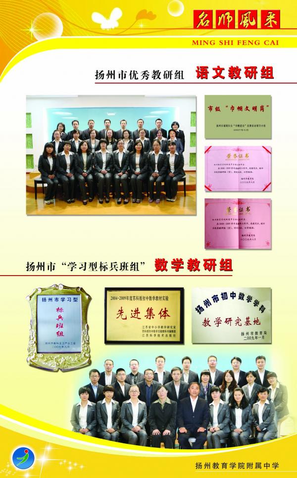 名师1.jpg