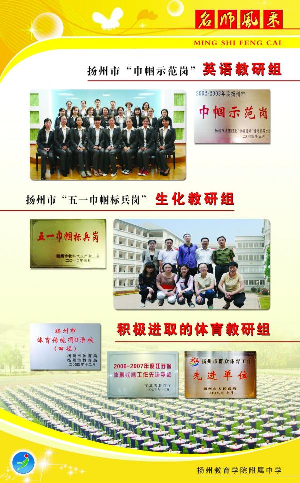 名师2.jpg