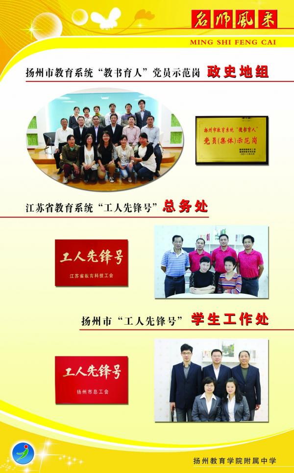 名师3.jpg