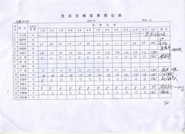 2011081514545896.jpg