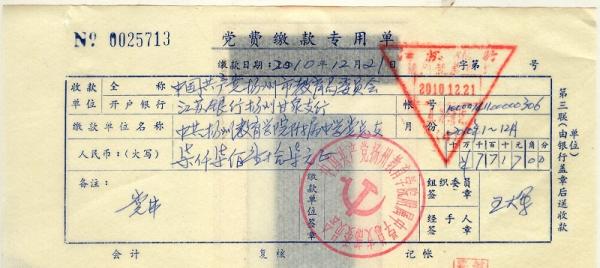 2011081514523625.jpg