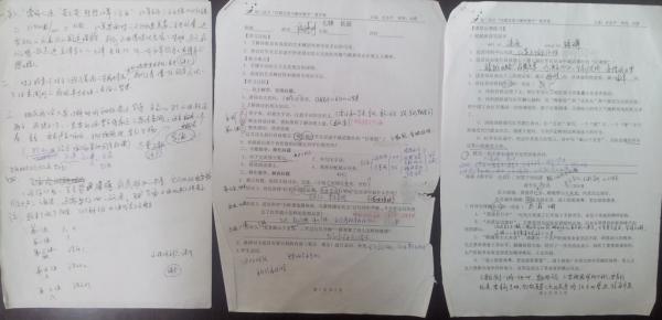 20121219_154706.jpg