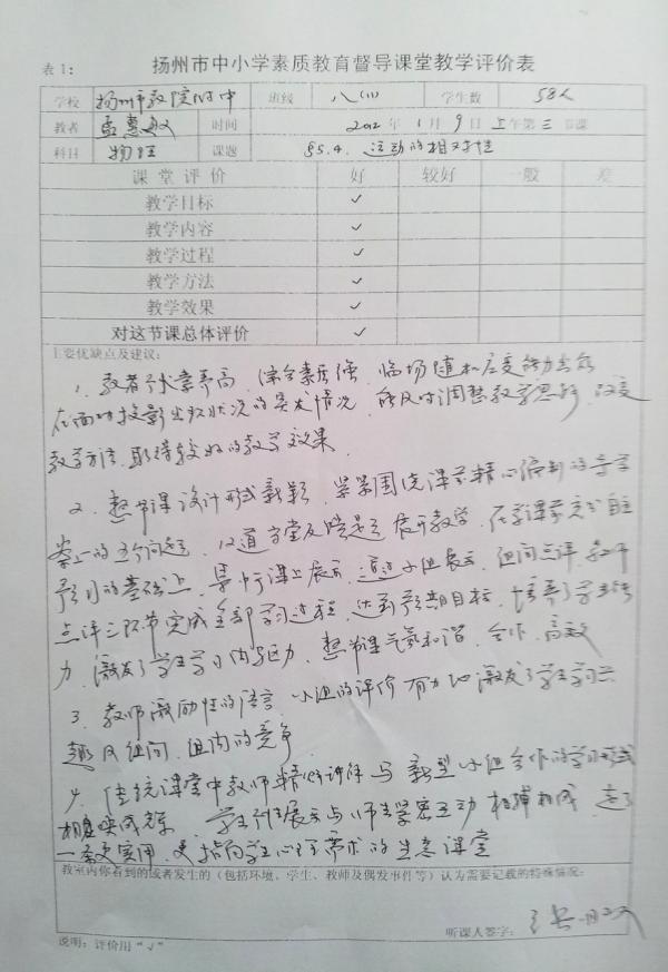 20130111_090449.jpg