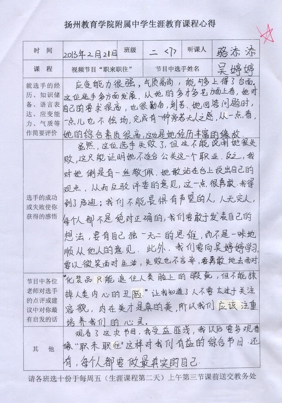 Scan0006.jpg
