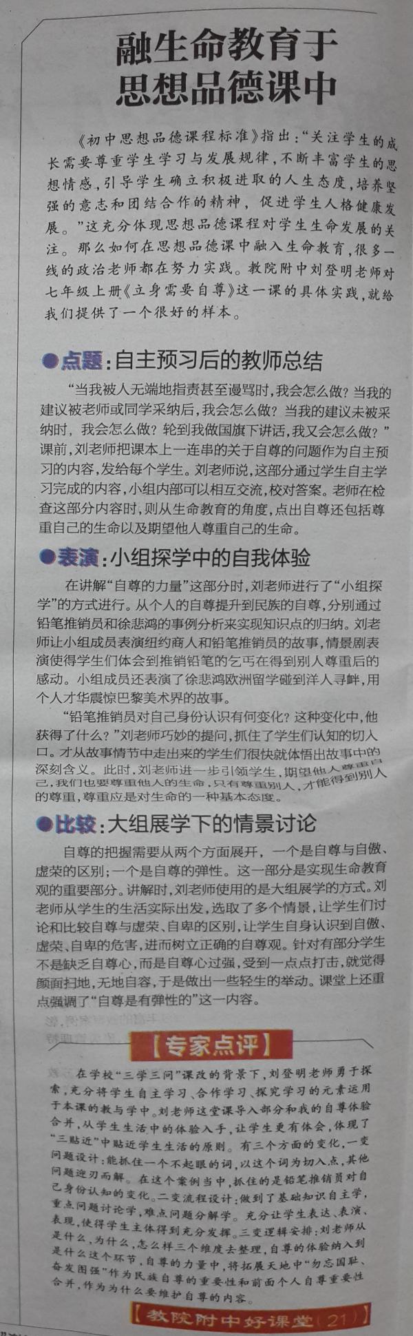 20141022_171053.jpg
