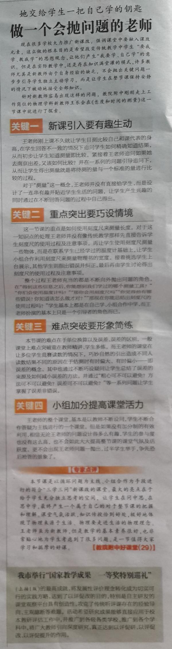 20141224_150720.jpg