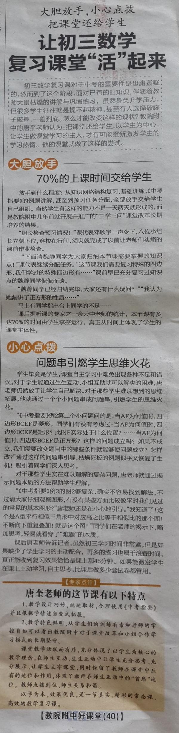 QQ图片20150507083019.jpg