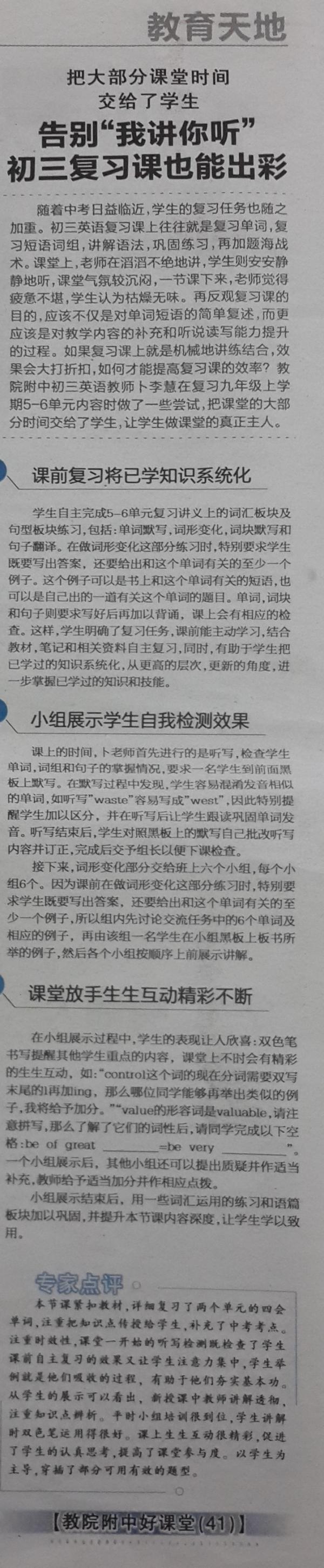 20150515_082241.jpg
