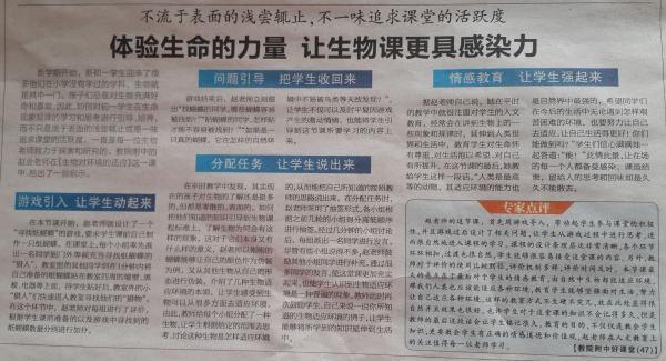 QQ图片20151015085453.jpg