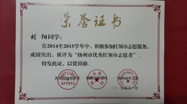 QQ图片20160107102230.jpg