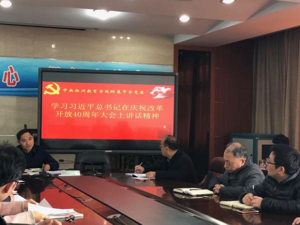 微信图片_20190312085215.jpg